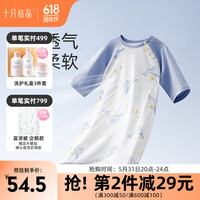 十月结晶小凉风婴儿睡袋纯棉睡袍春夏防踢被儿童睡衣宝宝睡裙 小凉风七分袖-鲸游一梦 90cm【1-2岁宝宝】