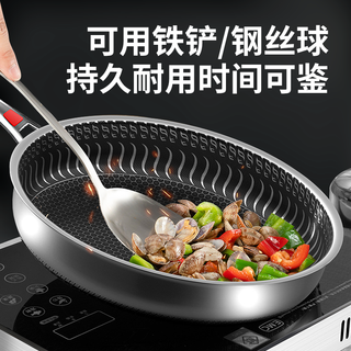 赫巴兹（HZIB）平底锅不粘锅煎锅炒菜锅煎蛋饼锅牛排灶具通用 