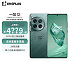 OnePlus 一加 OPPO 一加 12 新品5G手机哈苏全焦段超光影影像 2K 东方屏 第三代高通骁龙8游戏旗舰手机 苍绿16+512G 活动专享