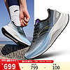 ANTA 安踏 冠军跑鞋Pro弦科技版丨跑步鞋女专业缓震回弹运动鞋122425563