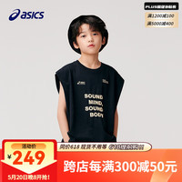 asics亚瑟士童装2024男童日式短袖背心夏季宽松弹性运动舒适背心