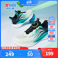 特步（XTEP）【氢风5.0】儿童跑步鞋夏季男女童运动鞋旋转纽扣科技跑鞋 黑/极光绿【男款】 27码