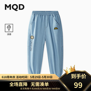 马骑顿（MQD）【凉感】MQD童装男大童24夏防蚊裤清爽透气老爹裤牛仔裤 浅牛仔蓝 120cm