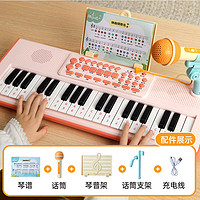 88VIP：樂樂魚 兒童電子琴多功能玩具37鍵3-8歲兒童早教啟蒙樂器生日禮物