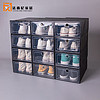 法西尼简易鞋盒加厚透明塑料鞋柜鞋子收纳鞋子收纳盒鞋柜 女款黑框黑盒 33*23*14（六个装）