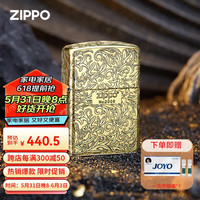 ZIPPO 之宝 打火机之宝防风煤油 唐草在我心-古铜色 单机