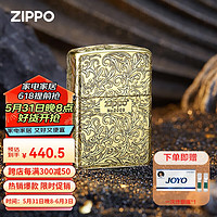 ZIPPO打火机之宝防风煤油 唐草在我心-古铜色  单机