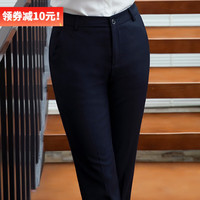 DGPZ正装裤女商务休闲西装裤女免烫抗皱直筒长裤显瘦工装裤W08903 深蓝色长 L