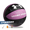 安德玛 巴尔的摩系列 橡胶专用篮球 小紫球