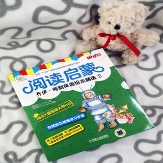 【全系列自选】安妮花少儿英语系列 自然拼读/我看世界/阅读启蒙乔伊·考利英语绘本 精选英语分级启蒙课外读物 阅读启蒙 乔伊考利英语绘本精选2(套装8册) 阅读启蒙 乔伊考利英语绘本 精选2【3-10岁】