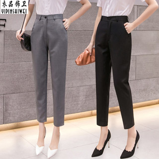衣品饰卫夏季职场高腰西裤西装裤工装裤正装裤西服裤职业女裤九分裤裤子 黑色   九分裤 XXXL 适合134-140斤