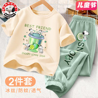 史努比儿童夏装套装男童炸街夏季两件套洋气时髦童装夏装衣服 奶茶努比米白+冰柠努比灰绿裤 160