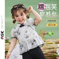 ASK JUNIOR儿童衬衫2024夏季薄款国风新中式半袖上衣立领小童女童衬衣 黑色 1