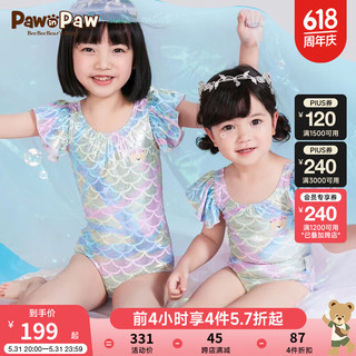 PawinPaw小熊童装2024夏女童美人鱼蝴蝶结泳衣泳帽防晒两件套 Purple紫色/75 90