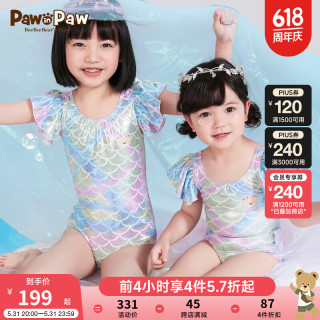 PawinPaw小熊童装2024夏女童美人鱼蝴蝶结泳衣泳帽防晒两件套 Purple紫色/75 90