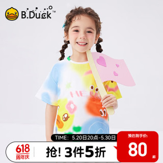 B.Duck【单向导湿】小黄鸭童装女童T恤短袖儿童上衣吸湿速干夏装 白色
