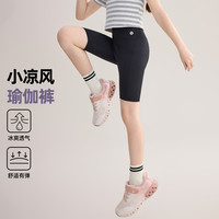 ASK JUNIOR【线下同款】女童夏季裤子儿童薄款快干瑜伽裤骑行裤中大童打底裤