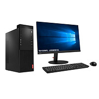 Lenovo 联想 启天M450/M433/435升级款商用高性能办公台式机4+23.8/I5-12400/16G/1TB+256SSD/2G/Win11/定制