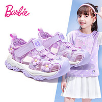 芭比童鞋夏季儿童凉鞋小花装饰女童包头沙滩凉鞋DA5920浅紫31码