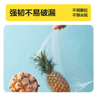 惠寻 京东自有品牌 抽取式保鲜袋70只中号30*20cm 加厚塑料食品袋