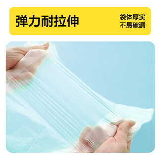 惠寻 京东自有品牌 抽取式保鲜袋70只中号30*20cm 加厚塑料食品袋