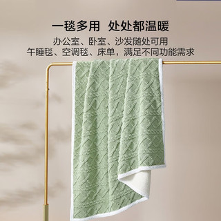 百丽丝水星集团旗下 加厚毛毯 午休毯子毛毯被子空调毯盖毯 复合法兰绒休闲毯(灰绿色) 150cm×200cm