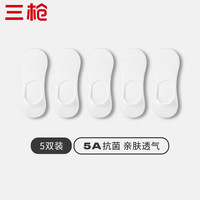 三枪（THREEGUN）袜子女夏季棉 抑菌防臭船袜女隐形袜网眼透气 组合2-5白色