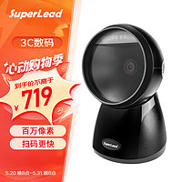 SUPERLEAD 斯普锐 7350 扫码器 百万像素 支付平台 收银台 扫描平台 扫码枪 扫描枪 扫描器 条码枪 条码器