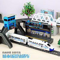 小侍郎 高鐵和諧號超長軌道小火車仿真拼裝模型男孩玩具兒童動車生日禮物 中文高鐵充電