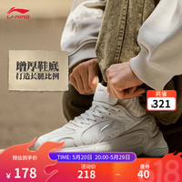 李宁 LI-NING艿椰鞋丨云科技减震休闲鞋情侣款春夏潮流复古老爹鞋 