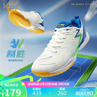 361°羽毛球鞋男女同款入门训练鞋制胜轻量防滑运动鞋子 672344401-3 羽毛白/数字蓝 43