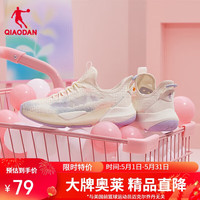 乔丹QIAODAN女鞋运动鞋网鞋透气休闲鞋子女