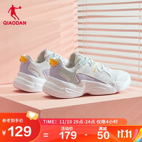乔丹 QIAODAN鞋运动鞋2023年网面透气老爹鞋跑步鞋潮流休闲鞋子
