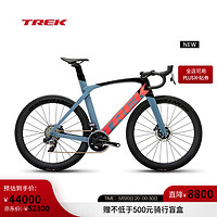 崔克（TREK） 公路车 MADONE SL 7 ETAP 碳纤维无线电变气动竞赛级公路自行车 战舰蓝色 门店提取 尺码问题请 24速