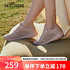 斯凯奇（Skechers）斯凯奇低帮鞋轻质网布运动鞋透气跑步鞋32509