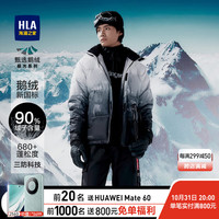 HLA海澜之家羽绒服男连帽时尚保暖外套男 藏青渐变50 1