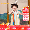 巴拉巴拉 女童国风裙子2024连衣裙夏刺绣汉服襦裙 白红色调00316 110cm
