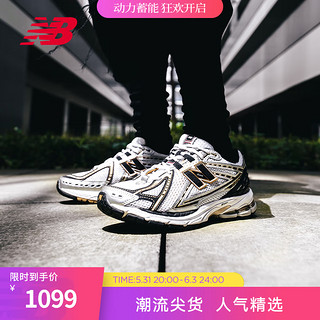 NEW BALANCE  NB1906R 【IU同款】老爹鞋男鞋女鞋夏季复古网面休闲运动鞋 白色/银色 M1906RA 38.5(脚长24cm)