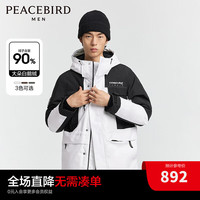 太平鸟男装【鹅绒】2023年冬季新款户外工装cordura羽绒服男