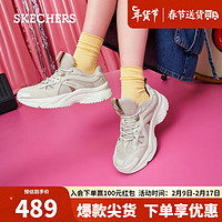 斯凯奇（Skechers）漫月鞋春季女缓震小白鞋177591自然色/灰褐色/NTTP36.5