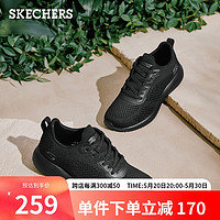 斯凯奇（Skechers）斯凯奇低帮鞋轻质网布运动鞋透气跑步鞋32509 全黑色/BBK 35.5 