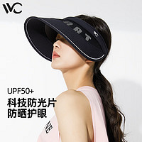 VVC 防晒帽女遮阳帽户外防紫外线太阳帽UPF50+女士海边护脸帽子 时尚黑-烈焰 可调节