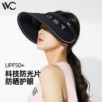 VVC 防晒帽女遮阳帽户外防紫外线太阳帽UPF50+女士海边护脸帽子 时尚黑-烈焰 可调节