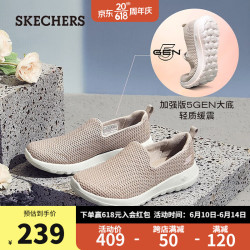 斯凯奇 休闲鞋透气网面鞋一脚蹬懒人鞋轻盈健步15600 灰褐色/TPE 37