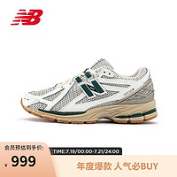 NEW BALANCE23年男女款复古百搭运动鞋老爹鞋M1906RQ 45(脚长29CM）