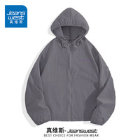 真维斯(JEANSWEST)防晒衣男士薄外套夏季男装上衣服休闲户外防紫外线速干钓鱼服 中灰 JSWL紫字横标_K XL