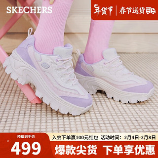 斯凯奇（Skechers）休闲鞋厚底老爹鞋增高蜜糕鞋177233白/粉/紫 35 白色/粉色/紫色/WPRP 35尺码偏大半码，选小半码