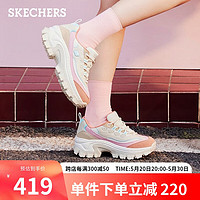 斯凯奇（Skechers）休闲鞋厚底老爹鞋增高蜜糕鞋177233棕/多彩 37