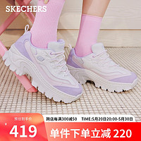 斯凯奇（Skechers）休闲鞋厚底老爹鞋增高蜜糕鞋177233白/粉/紫 39.5 白色/粉色/紫色/WPRP 39.5尺码偏大一码，选小一码