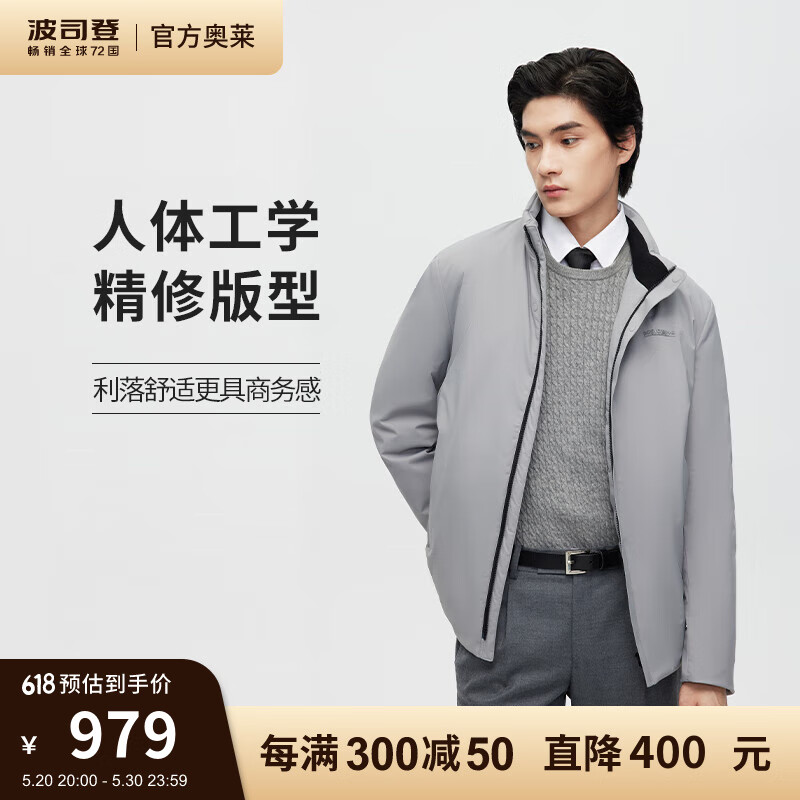 古典灰8430